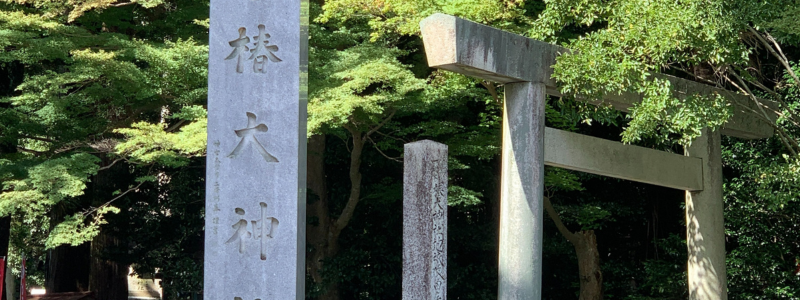 Tsubaki Grand Shrine